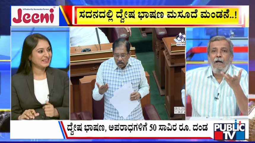 big bulletin 10 December 2025 part 2