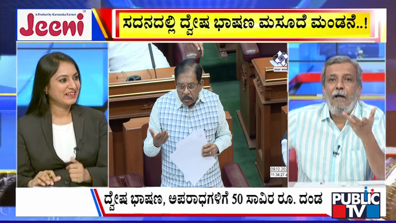 big bulletin 10 December 2025 part 2