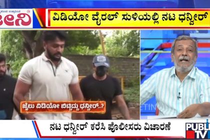 big bulletin 10 December 2025 part 3