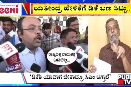 big bulletin 11 December 2025 part 1