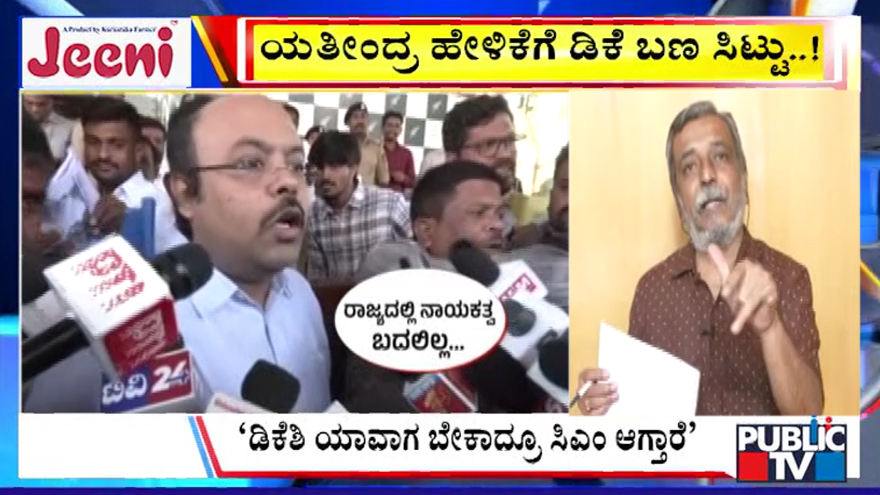 big bulletin 11 December 2025 part 1