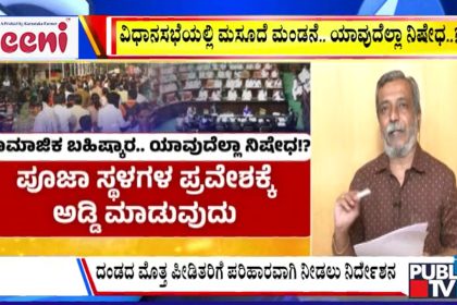 big bulletin 11 December 2025 part 2