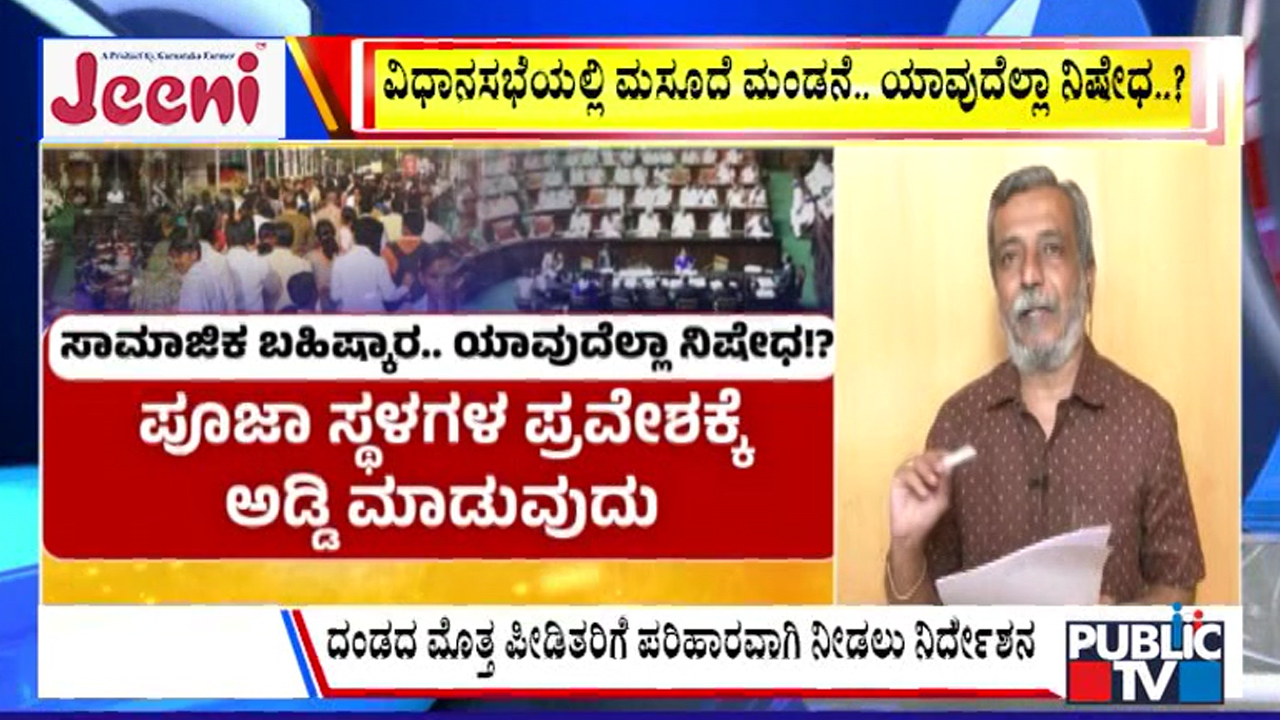 big bulletin 11 December 2025 part 2