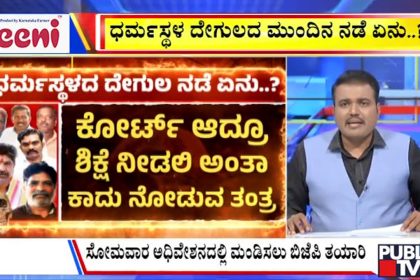 big bulletin 11 December 2025 part 3