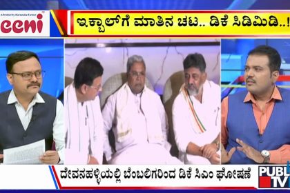 big bulletin 13 December 2025 part 1