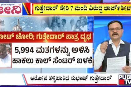 big bulletin 13 December 2025 part 2