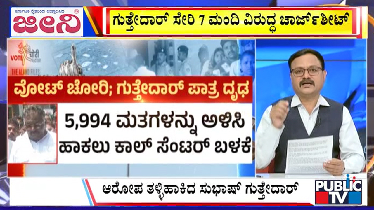 big bulletin 13 December 2025 part 2