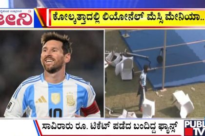 big bulletin 13 December 2025 part 3