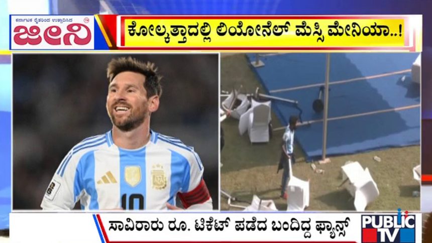 big bulletin 13 December 2025 part 3