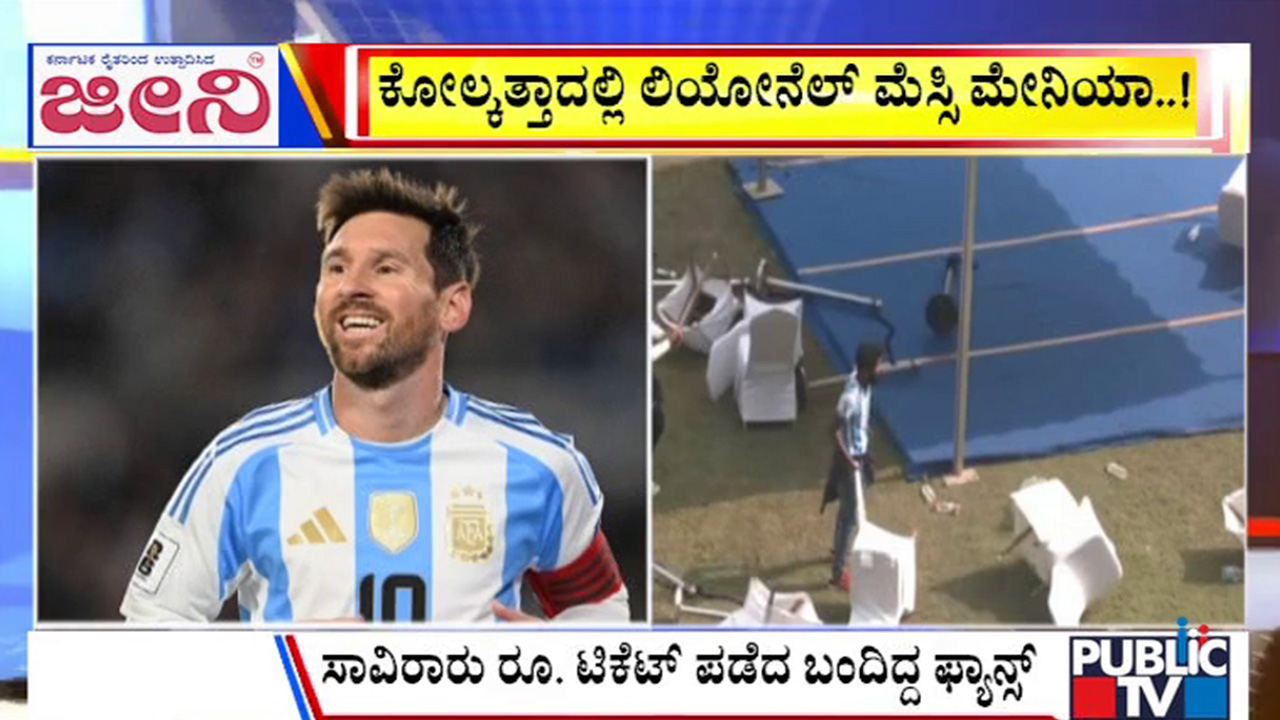 big bulletin 13 December 2025 part 3