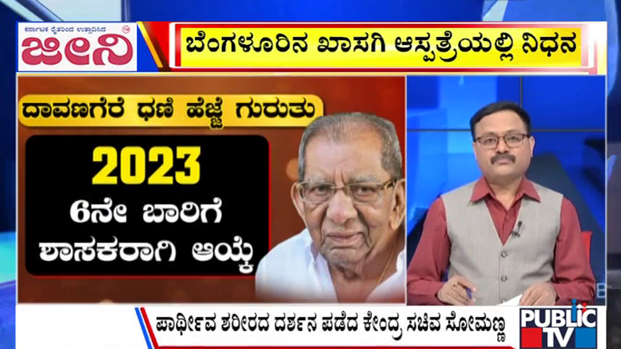 big bulletin 14 December 2025 part 1 1