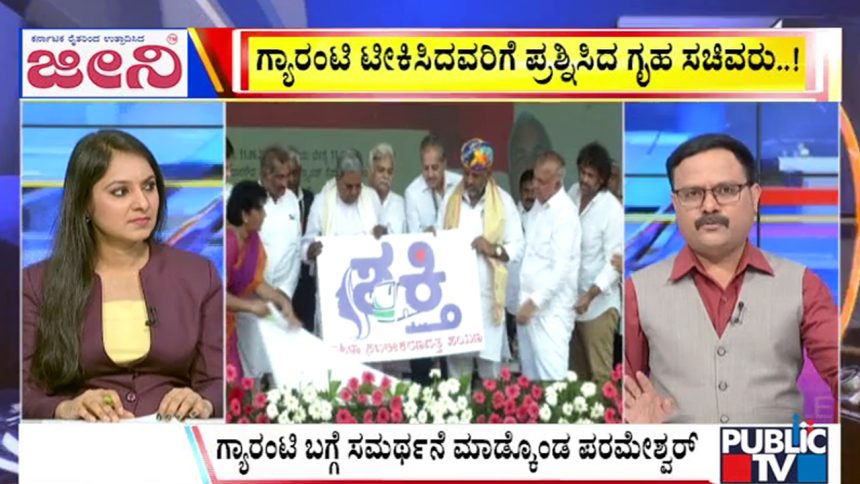 big bulletin 14 December 2025 part 2