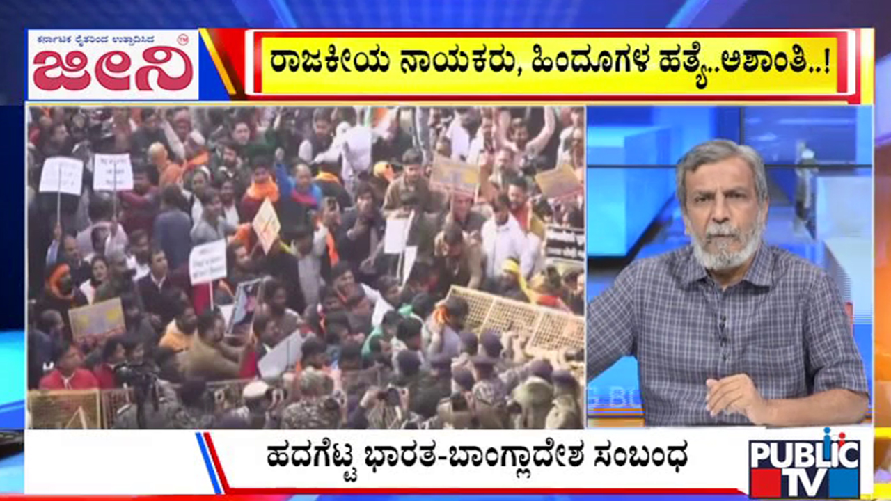 big bulletin 23 December 2025 part 1