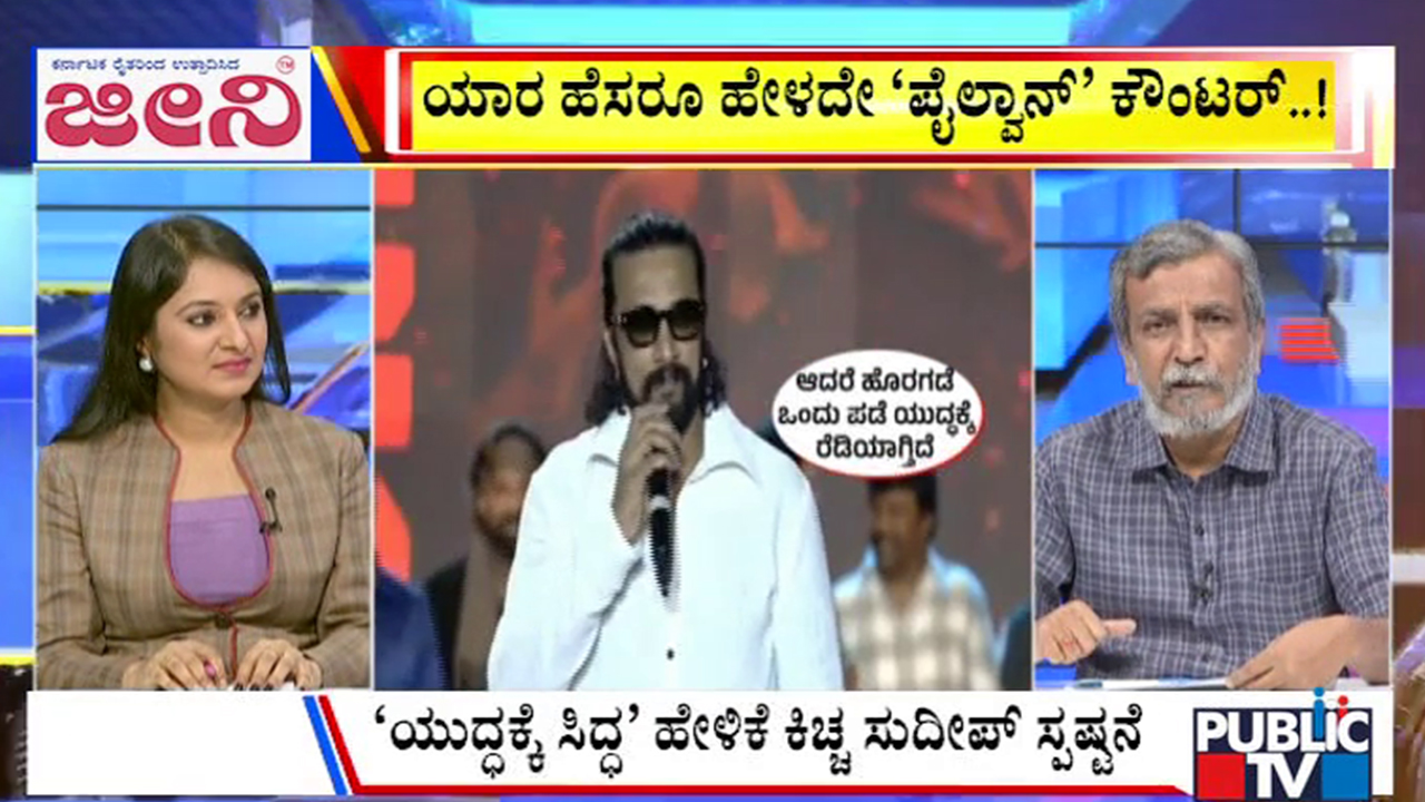 big bulletin 23 December 2025 part 2