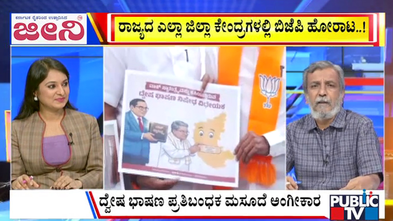 big bulletin 23 December 2025 part 3