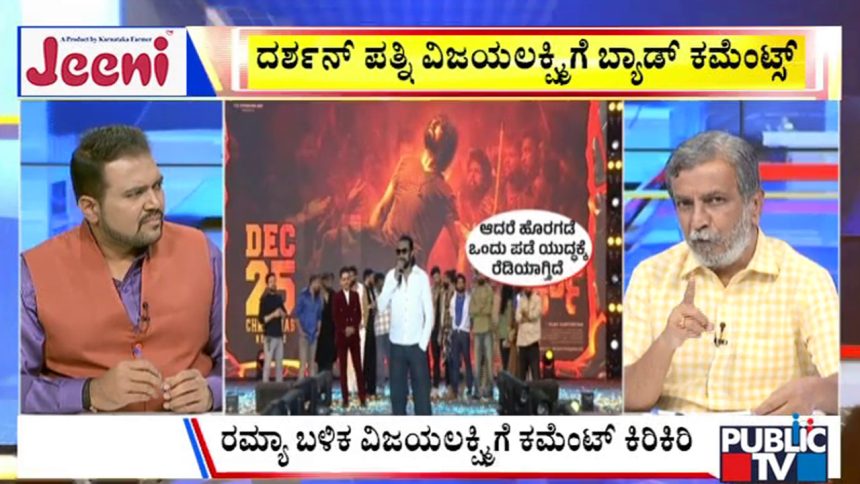 big bulletin 24 December 2025 part 1 1