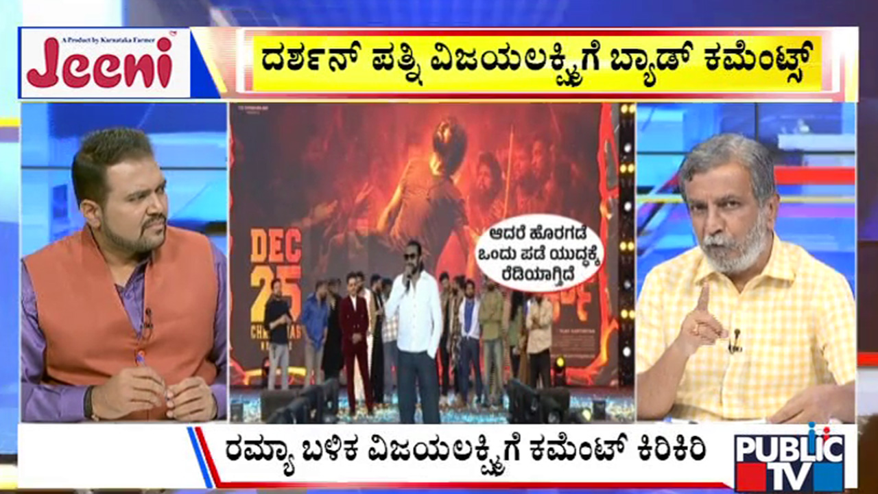 big bulletin 24 December 2025 part 1 1