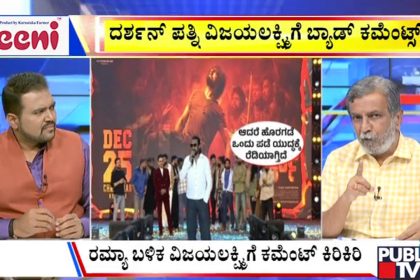 big bulletin 24 December 2025 part 1