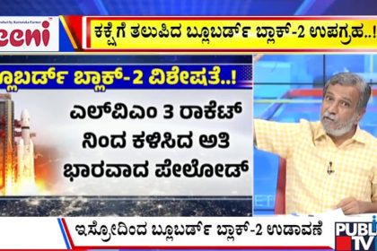 big bulletin 24 December 2025 part 2