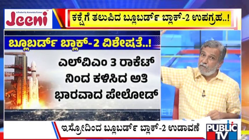 big bulletin 24 December 2025 part 2
