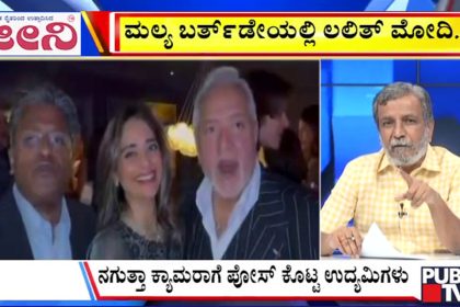 big bulletin 24 December 2025 part 3