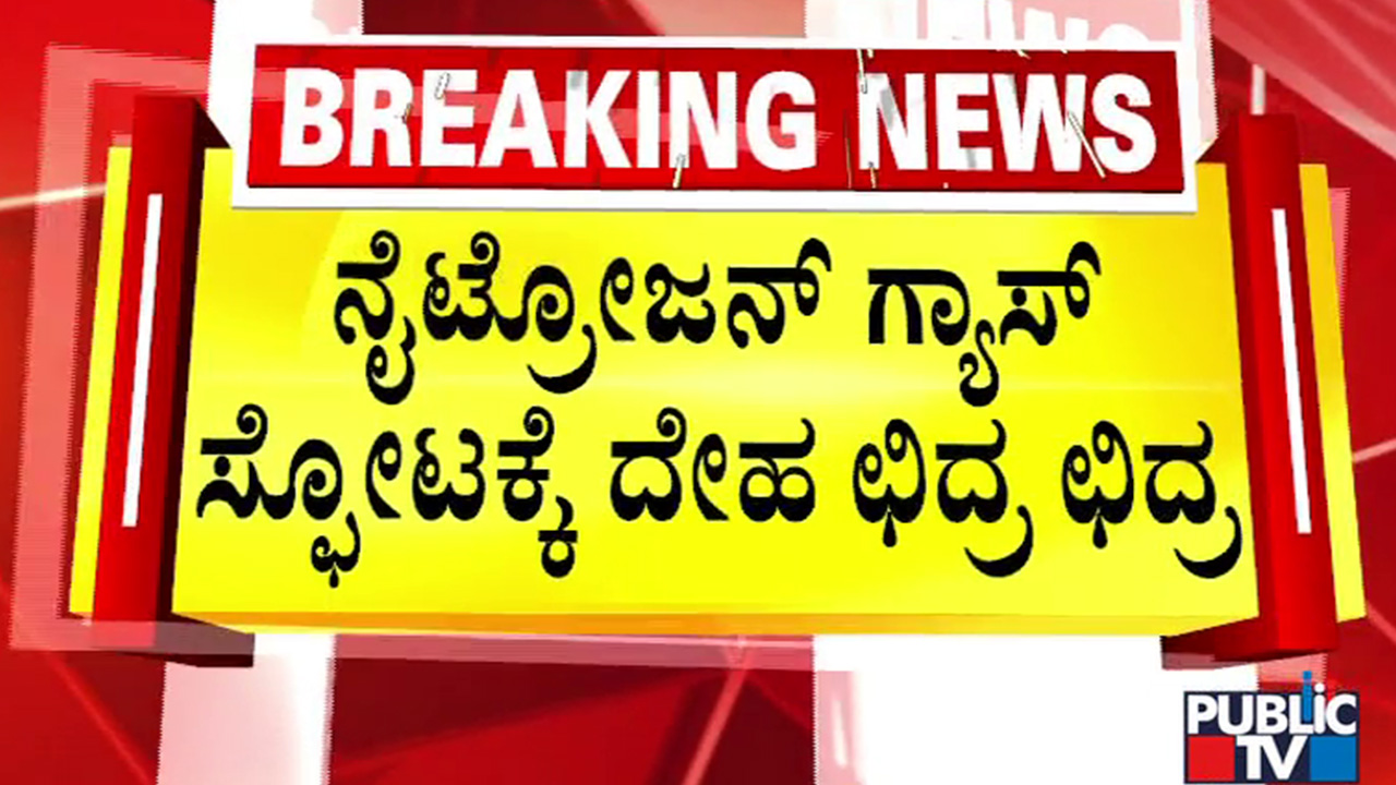 big bulletin 25 December 2025 part 2