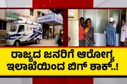 community health centers