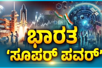 india science technology