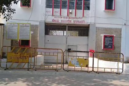 kalaburagi jail