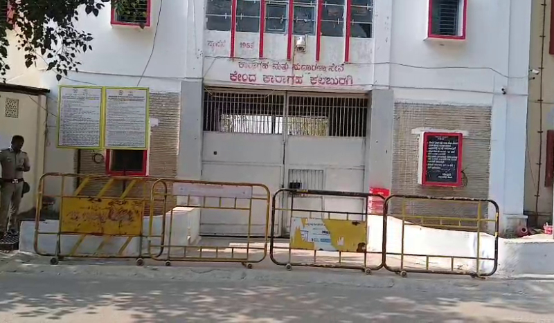 kalaburagi jail
