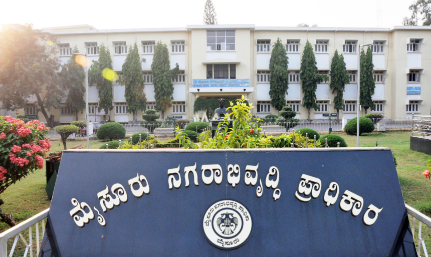 mysuru muda 2