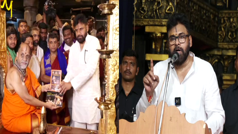 ಜೆನ್ ಝೀ ಯುವಜನತೆ ಭಗವದ್ಗೀತೆ ಜೊತೆಗಿರಿಸಿಕೊಳ್ಳಿ: ಪವನ್ ಕಲ್ಯಾಣ್ ಕರೆ 1 pawan kalyan udupi