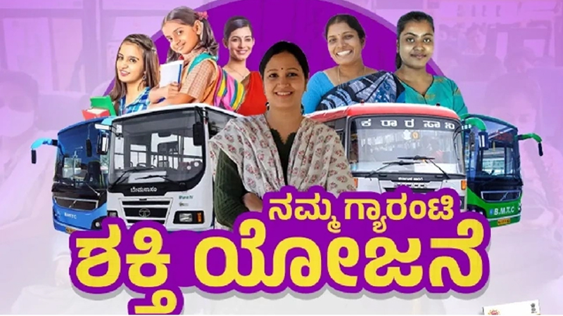 ʻಶಕ್ತಿ ಯೋಜನೆʼಯ 4 ಸಾವಿರ ಕೋಟಿ ಹಣ ಬಾಕಿ - ಆರ್ಥಿಕ ಸಂಕಷ್ಟಕ್ಕೆ ಸಿಲುಕಿತಾ ರಾಜ್ಯ ಸರ್ಕಾರ? 3 shakti scheme