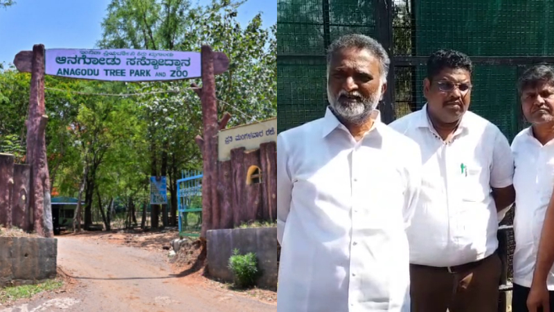 Anagodu Zoo KS Basavanthappa 2