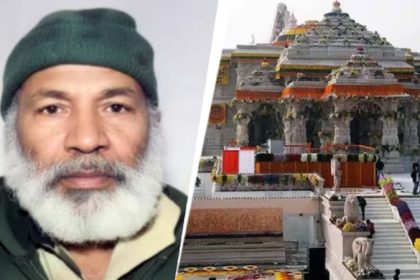 Ayodhyas Ram Mandir namaz