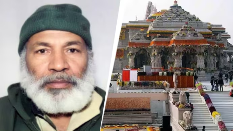 ಅಯೋಧ್ಯೆ ರಾಮಮಂದಿರ ಆವರಣದಲ್ಲಿ ನಮಾಜ್ಗೆ ಯತ್ನ - ಕಾಶ್ಮೀರ ಮೂಲದ ವ್ಯಕ್ತಿ ಪೊಲೀಸ್ ವಶಕ್ಕೆ 2 Ayodhyas Ram Mandir namaz