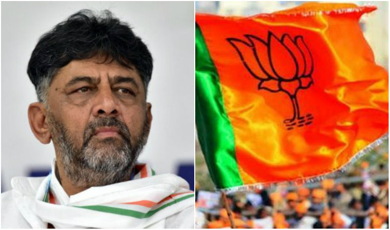 BJP DKSHI