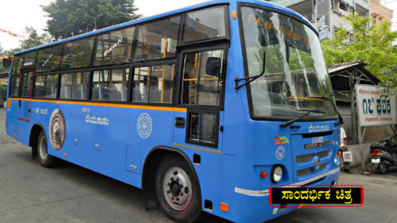 BMTC bus 1