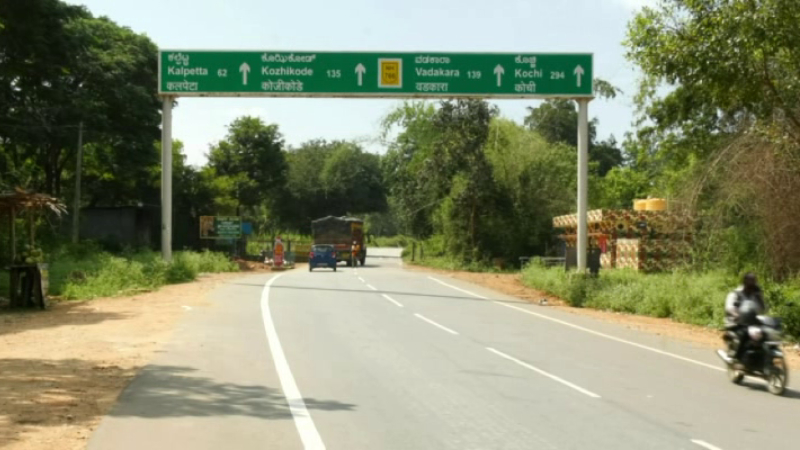 Bandipur Road 2