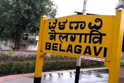 Belagavi 2