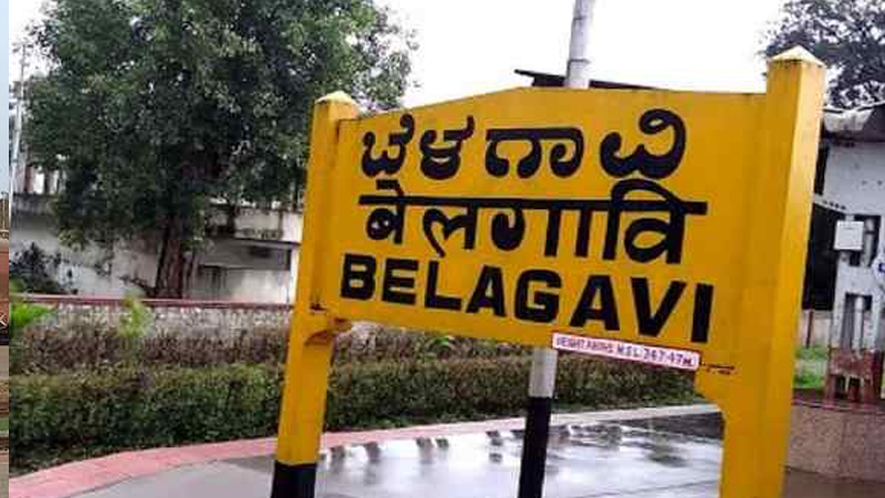 Belagavi 2