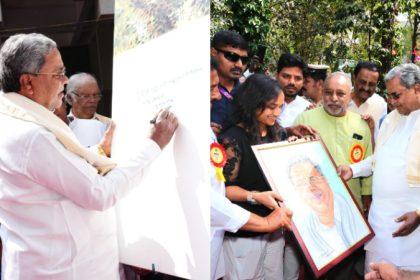 Bengaluru Chitrasanthe CM Siddaramaiah