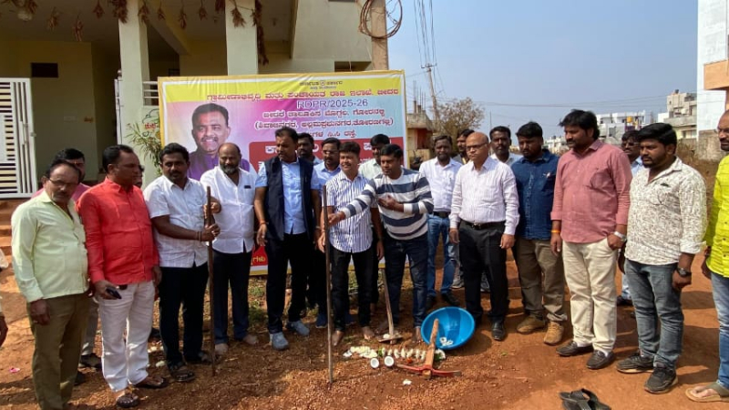Bidar 1