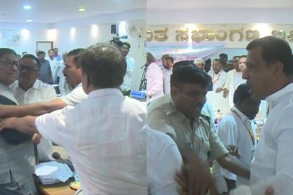 Bidar KDP Meeting