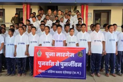 Chhattisgarh 63 Naxals surrender in Dantewada