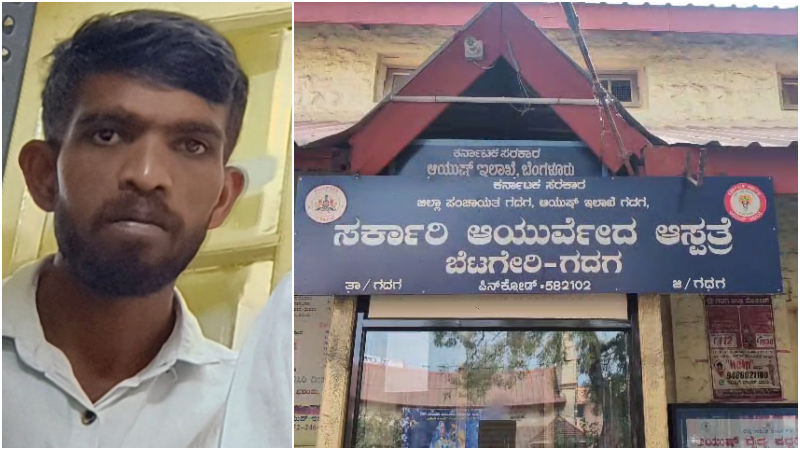 D Group employee commits suicide at Betageri Government Ayurveda Hospital 1