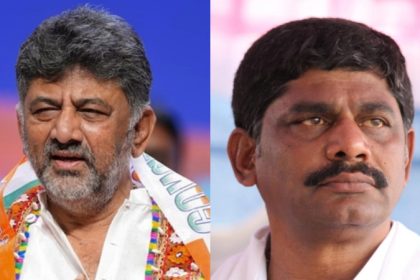 DK Suresh DK Shivakumar