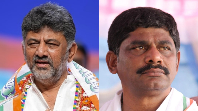DK Suresh DK Shivakumar