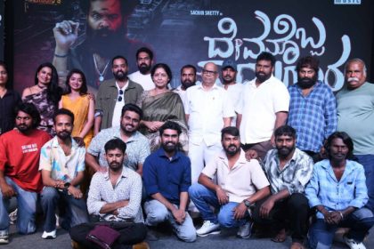 Devanobba Jadugara Movie