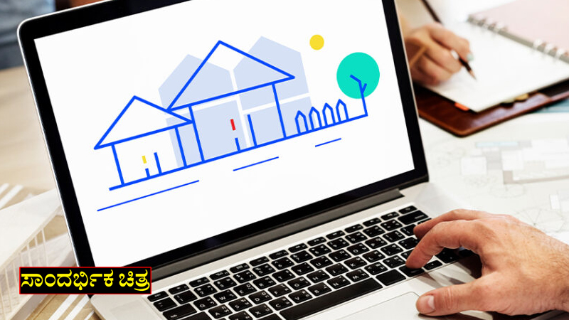 ಮಂಡ್ಯದ ಗ್ರಾಮ ಪಂಚಾಯ್ತಿ ಇ-ಖಾತೆಗಳಲ್ಲಿ ಅಕ್ರಮ 3 E Khata